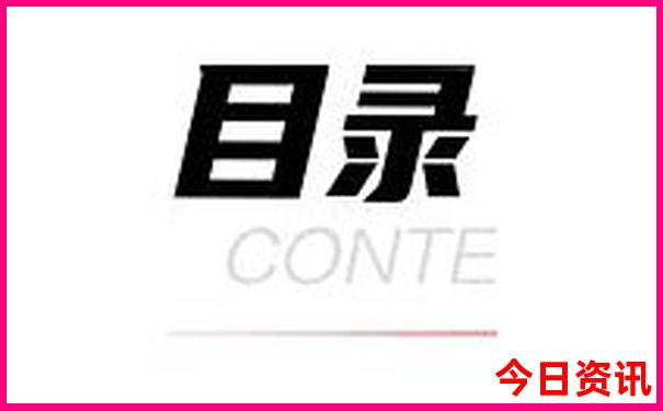 去新疆自驾行旅游攻略路线